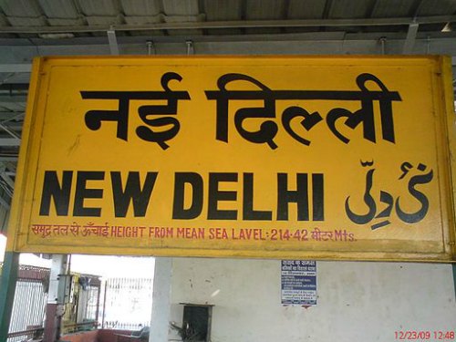 Delhi Vs Mumbai