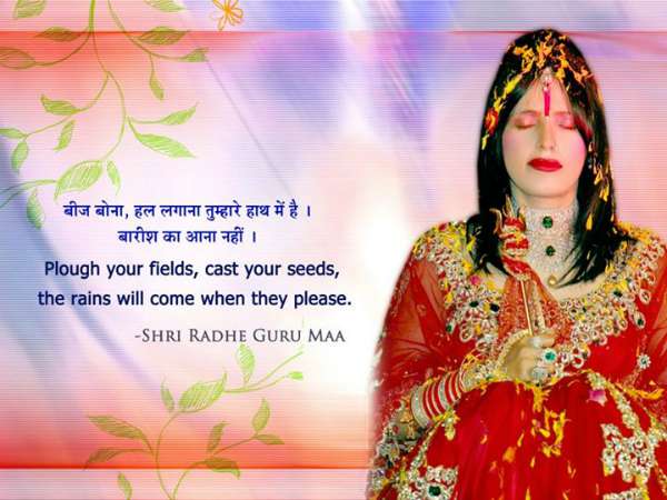 Radhe Maa Images