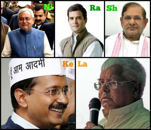 Bihar Elections 2015 Memes Jokes