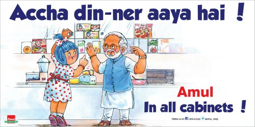 Happy Birthday Amul Girl - The Utterly Butterly Judicious!