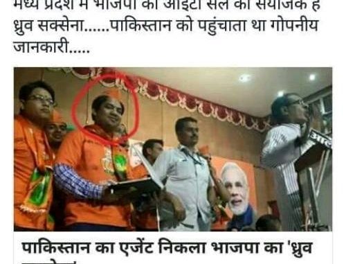 bjp-it-cell-dhrux-saxena-helping-isi-pakistan