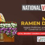 Ramen-Deka-Governor-of-Chhattisgarh