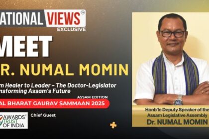 Dr-NumalMomin-Assam-Deputy-Speaker-ASSAM-MLA