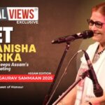 Manisha-Hazarika-Guest-of-Honour-Atal-Bharat-Gaurav-Sammaan